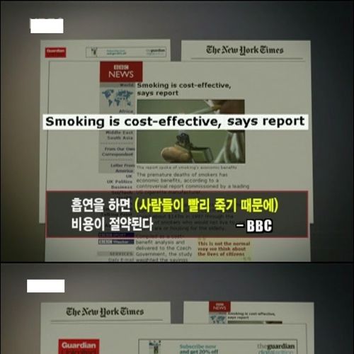 흡연의 긍정적 효과.jpg