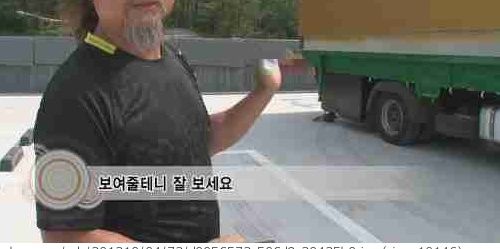 한국의 자작 캠핑카.jpg
