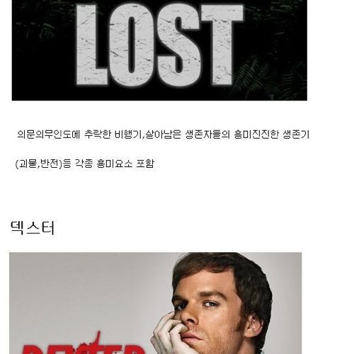 극단적 한국/미국드라마비교