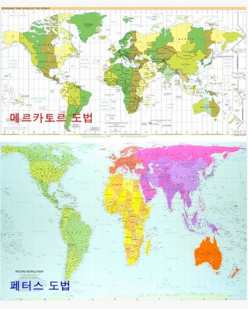 세계지도의 왜곡된 모습