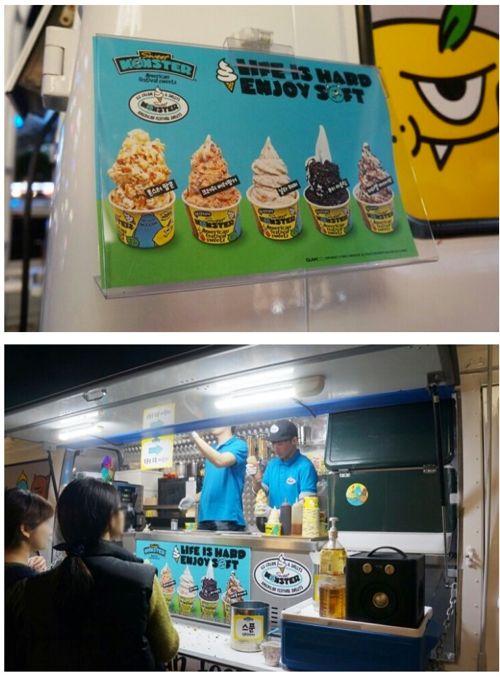 신개념 팝콘 아이스크림
