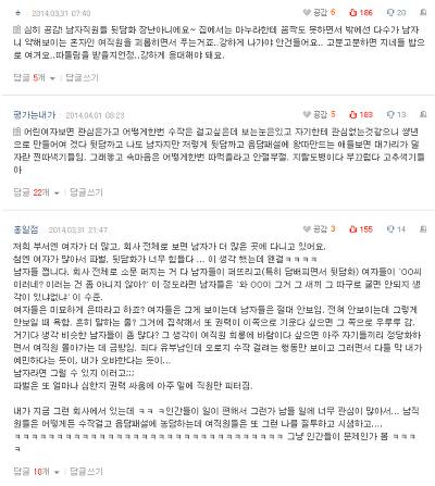 ㅋㅋㅋㅋㅋㅋㅋ 지롤한다