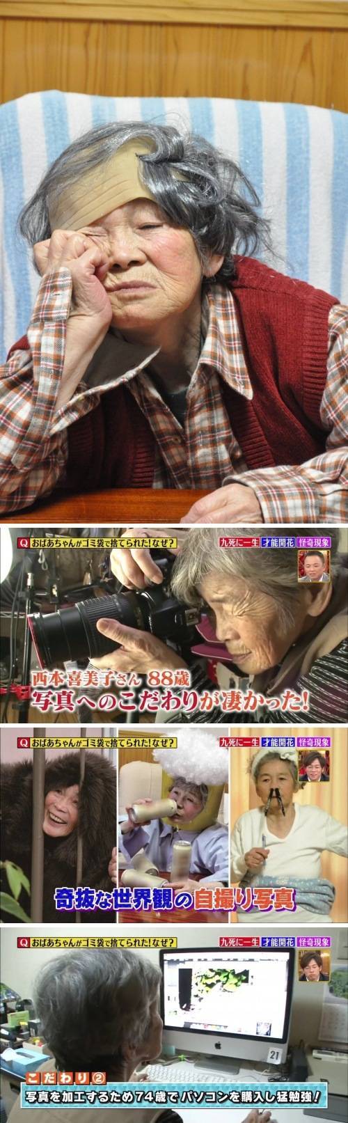 일본의 88세 셀카 할머니...jpg
