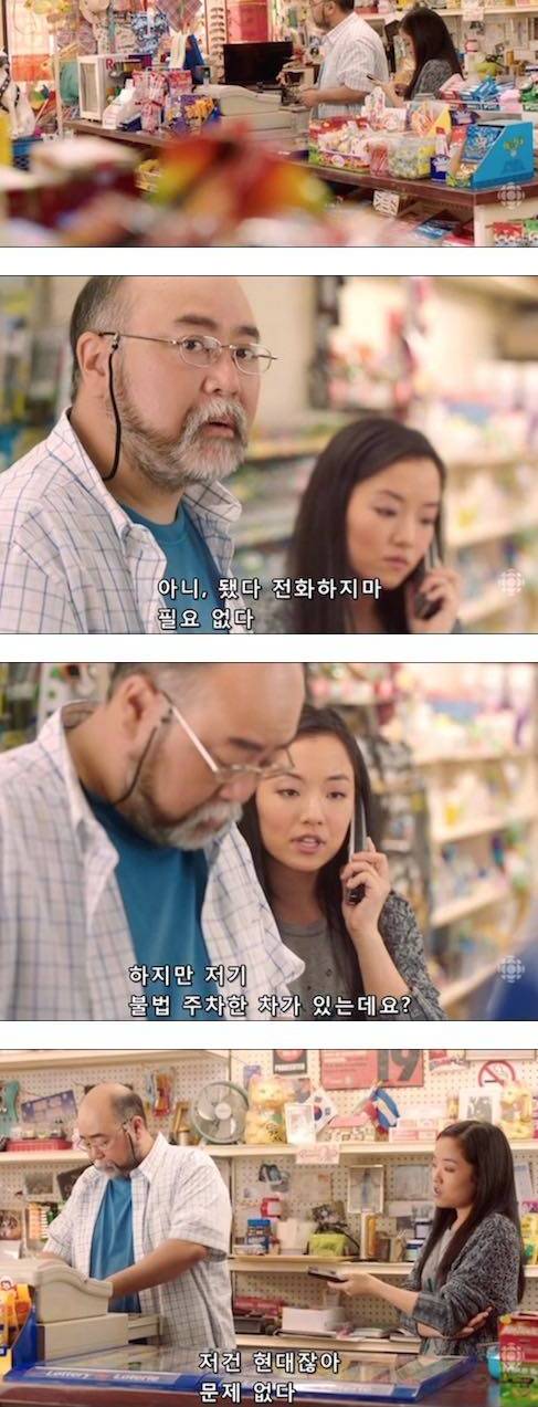 흔한 미드속 애국 한국인.jpg
