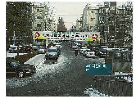 한국에서 평당가 제일 비싼 아파트.jpg