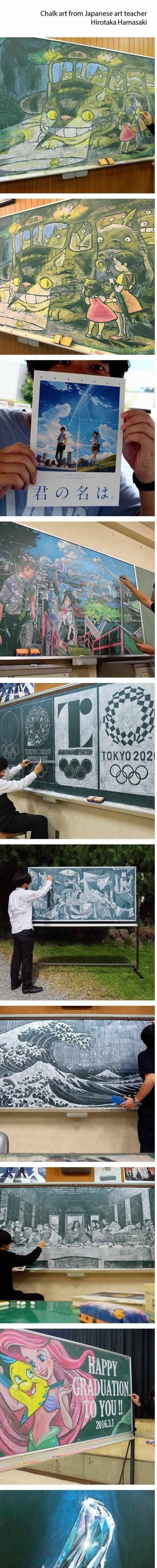 일본 교사의 칠판 그림 솜씨