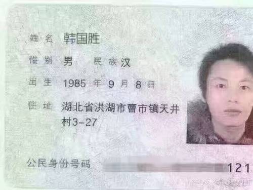 사드로 놀림받고 있는 중국인