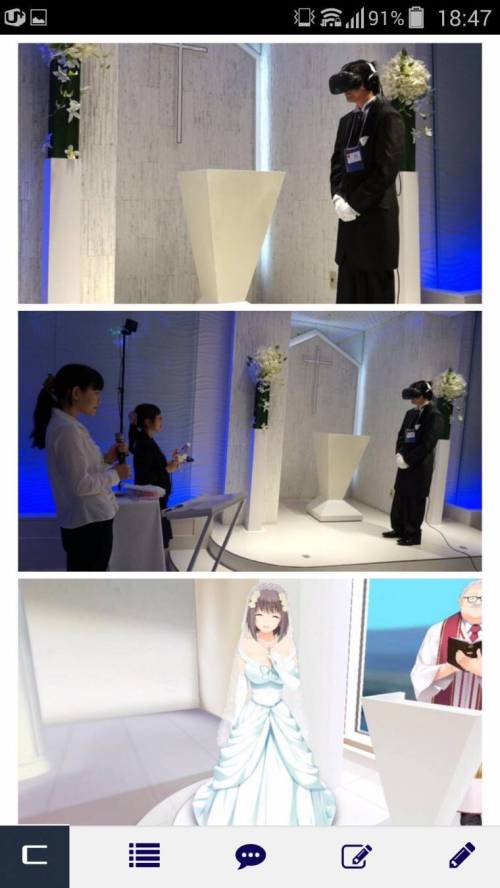 VR 결혼식.jpg