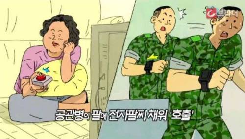 박찬주 육군대장과 부인의 갑질.jpg