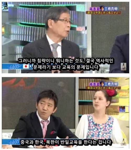 일본에서 보는 한국과 중국 교육의 문제점.jpg