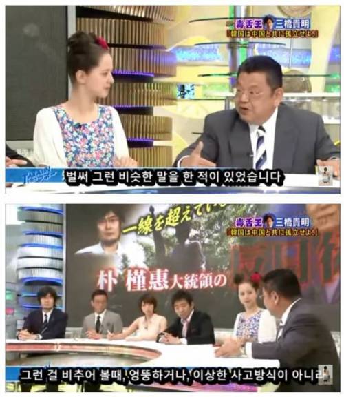 일본에서 보는 한국과 중국 교육의 문제점.jpg
