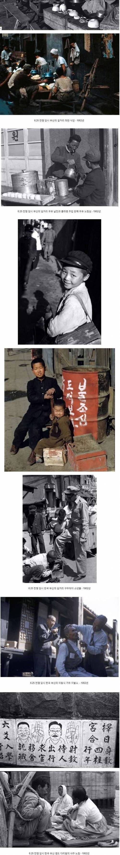 6.25 전쟁당시 한국의 노점상들.jpg
