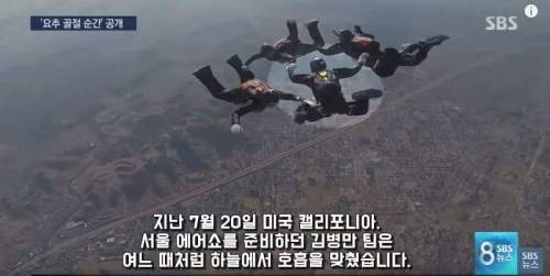달인 김병만 사고당시 사진공개.jpg