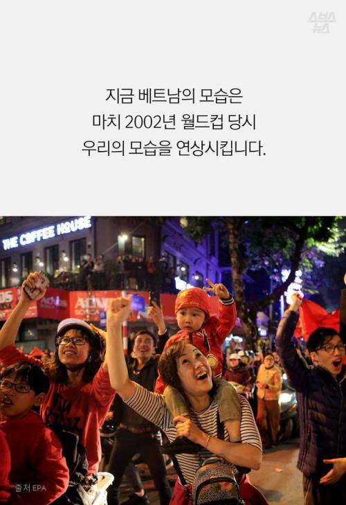 베트남 거리에 울펴 퍼진 한국인.jpg