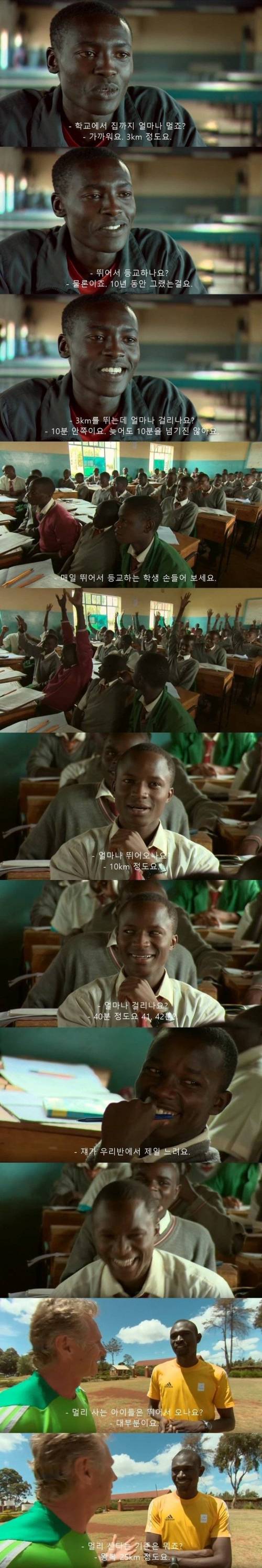 케냐 학생의 익스트림 등교.jpg