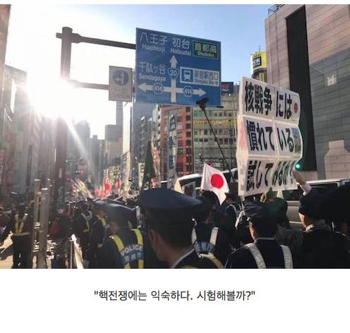 일본 우익의 반북 시위.jpg