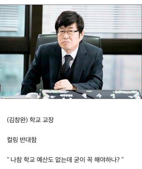 영화 '컬링' 배우 라인업.jpg