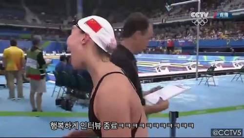 너무나 해맑은 수영선수.jpg