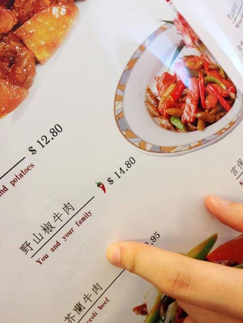 주문하면 아무것도 안 나오는 중국 음식.jpg