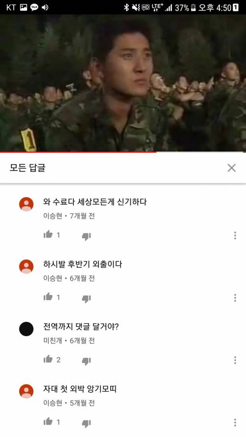 흔한 유튜브의 군인 실황.jpg