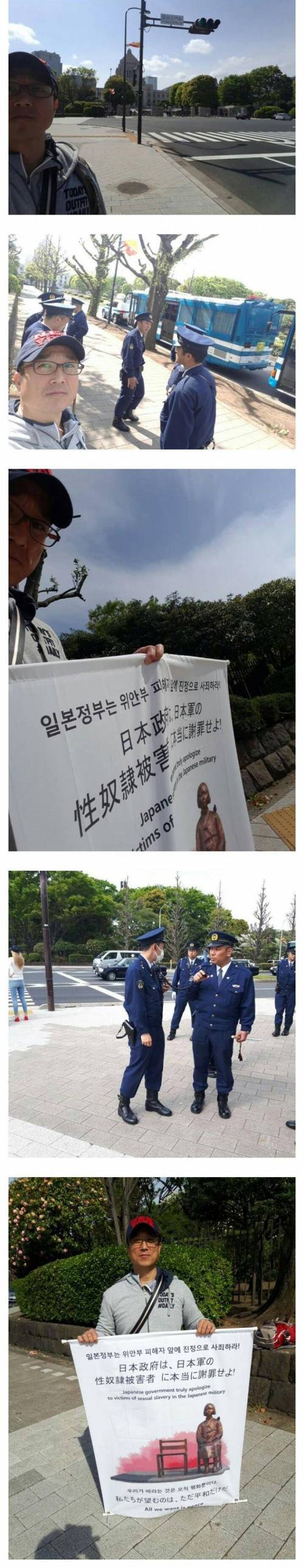 일본에서 1인 시위중인 한국인..jpg
