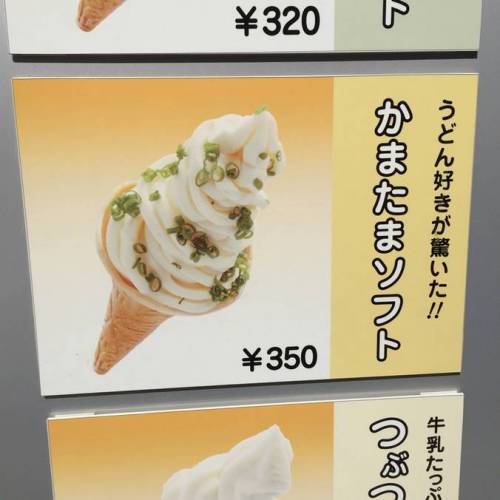 특이점이 온 아이스크림.jpg