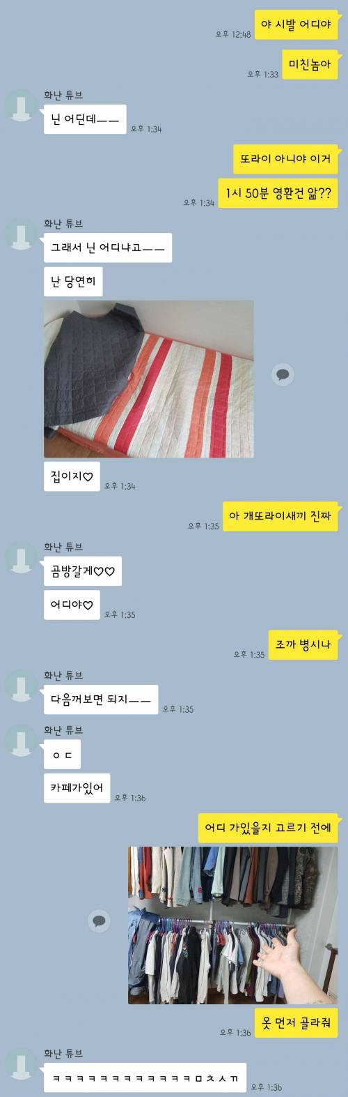 [노스포] 친구랑 데드풀2 본 후기.jpg