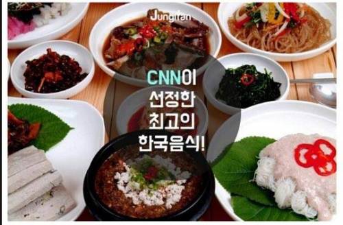 CNN 선정 최고의 한국 음식.jpg