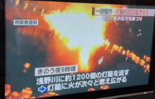 일본의 흔한 등불축제.jpg