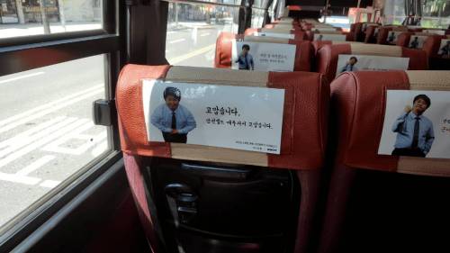 버스 안전벨트 착용 광고.jpg