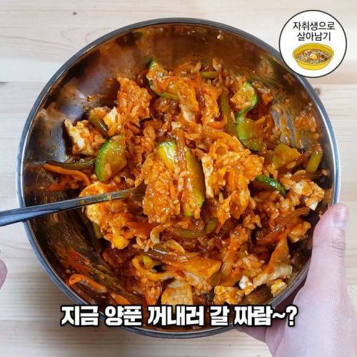 초간단 양푼비빔밥 만들기.jpg