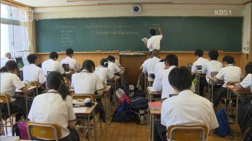 일본 고등학교의 생활체육.jpg