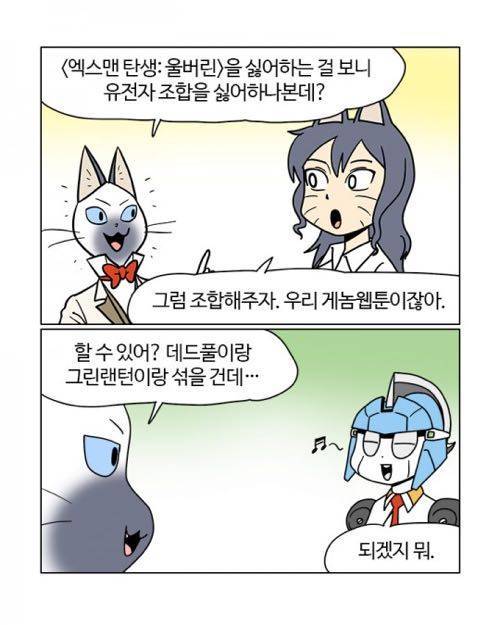 부기영화 신입 피디 근황.jpg