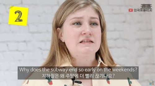 외국인이 한국에 살면서 생긴 의문점.jpg