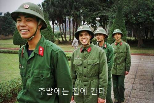 한국군과 베트남군의 주말 일과 차이.jpg