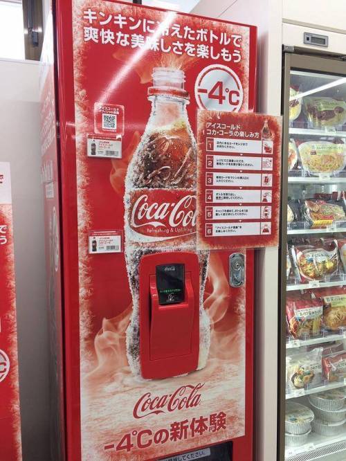 일본의 콜라 자판기.jpg