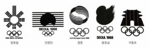 1988 서울올림픽 로고, 마스코트 후보작 및 선정작.jpg