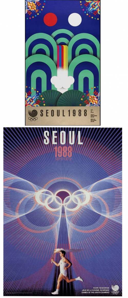 88 서울 올림픽 포스터 퀄리티.jpg