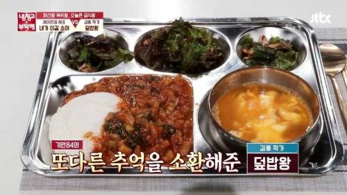 [스압] 김풍이 해준 요리를 처음 먹어본 기안84의 시식평.jpg