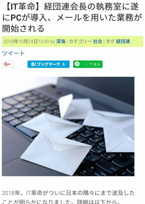 엄청난 속도의 일본 IT혁명.jpg