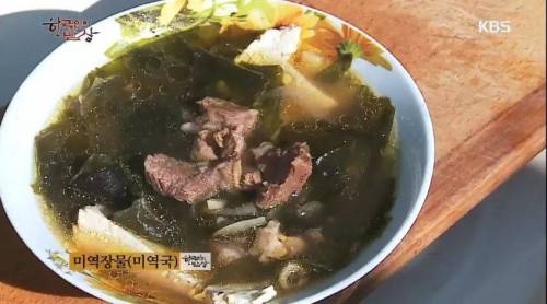 한국인의 밥상 - 카자흐스탄 고려인 밥상.jpg