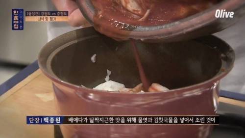 [스압] 김치와 팬케이크의 조화.jpg