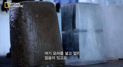 [스압] 가장 안깨지는 얼음은? .jpg