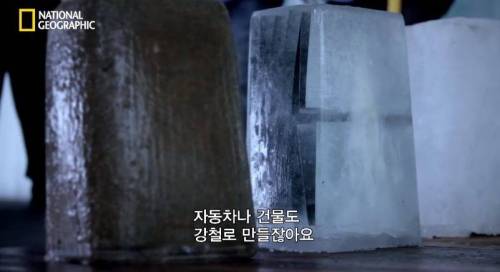 [스압] 가장 안깨지는 얼음은? .jpg