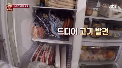 [스압] 노사연의 냉장고 .jpg