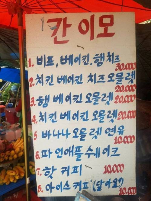 [스압] 한국어 패치 된 관광지.jpg