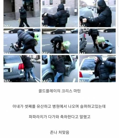 길거리에서 사람을 폭행하는 가수.jpg