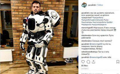 러시아의 춤추는 로봇.gif