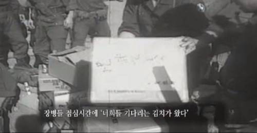 [스압] 월남전과 김치통조림.jpg