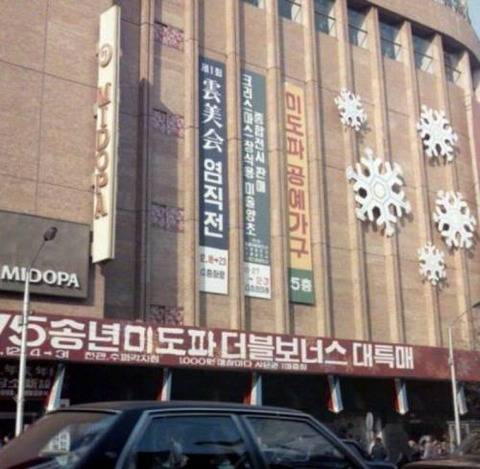 한국 70년대 성탄절 감성.jpg